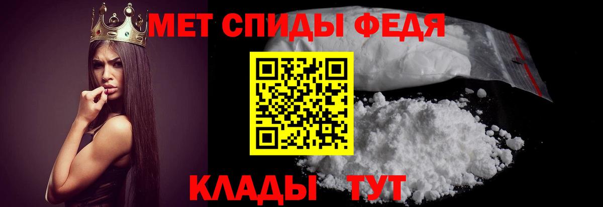 АМФЕТАМИН Розовый  Вход с VPN  АМФ  Пыть-Ях 