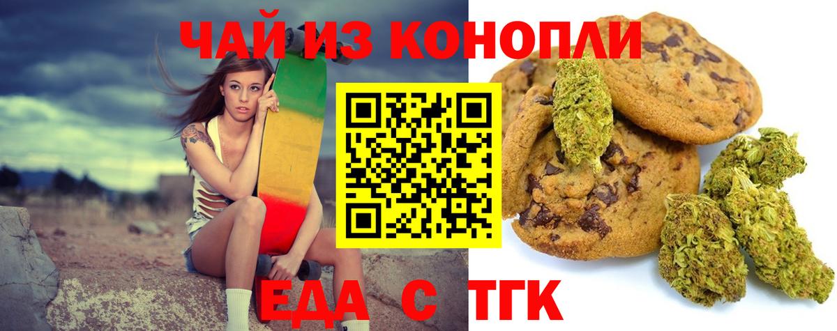 ГАШ  Вход с VPN  Пыть-Ях  LSD-25  Меф МЯУ МЯУ кристаллы  Кокаин 