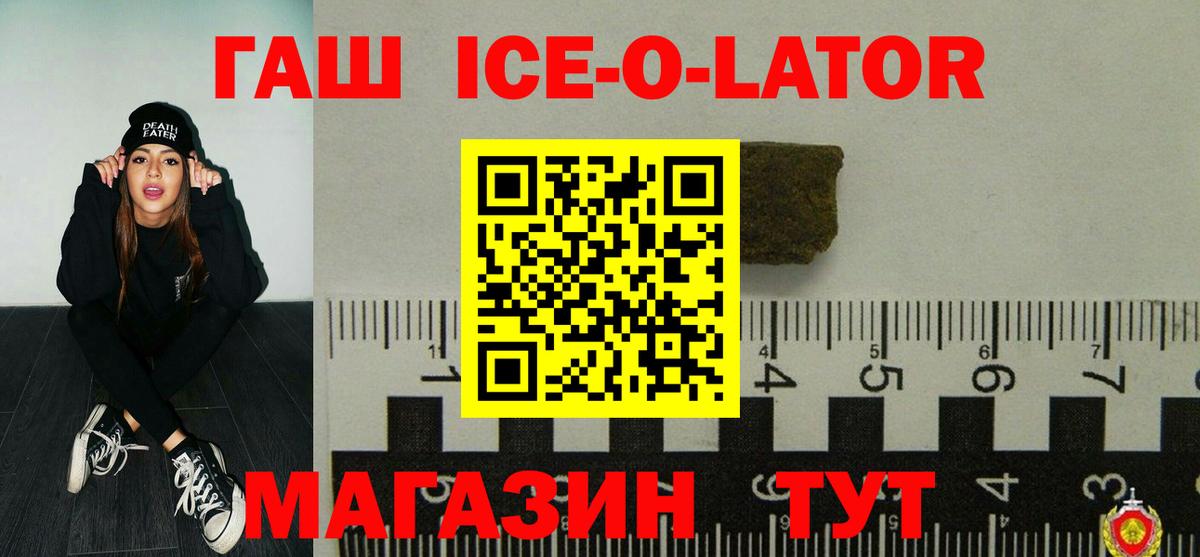 Пыть-Ях  ГАШИШ hashish  Вход с VPN  ГАШ  Гашиш VHQ 