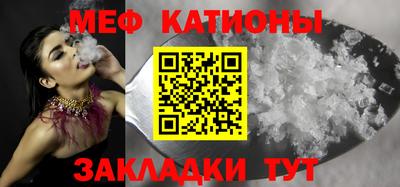 mdma Новокубанск