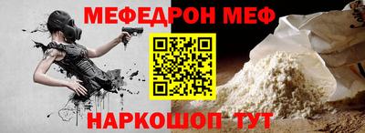 бутират Новозыбков
