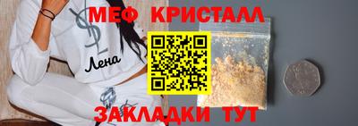 бутират Новозыбков