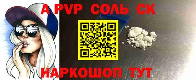 2c-b Новодвинск