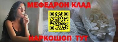 mdma Новокубанск