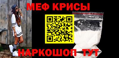 mdma Новокубанск