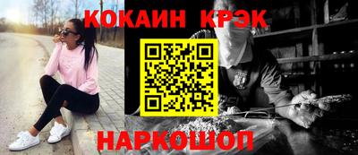 бутират Новозыбков