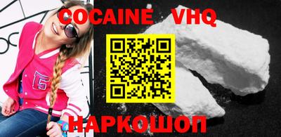 мяу мяу кристалл Обь