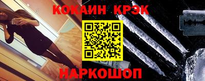 2c-b Новодвинск