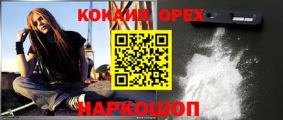 бутират Новозыбков