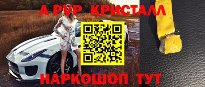 mdma Новокубанск