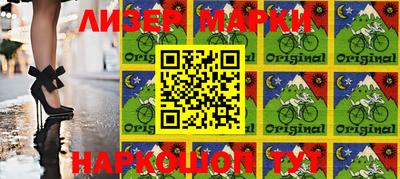 бутират Новозыбков