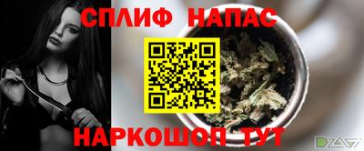 2c-b Новодвинск