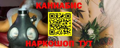 бутират Новозыбков