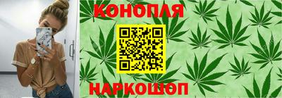 бутират Новозыбков