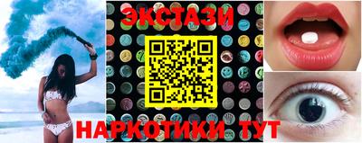 mdma Новокубанск