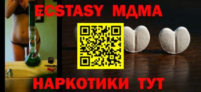 мяу мяу кристалл Обь