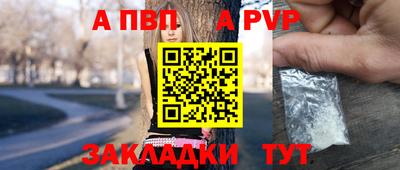 2c-b Новодвинск