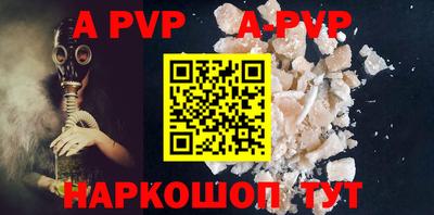 бутират Новозыбков