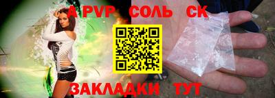бутират Новозыбков