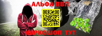 бутират Новозыбков