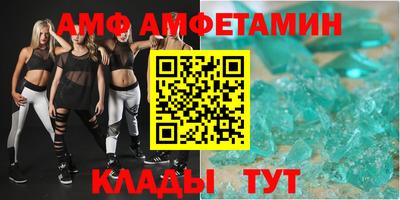 бутират Новозыбков
