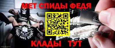 mdma Новокубанск