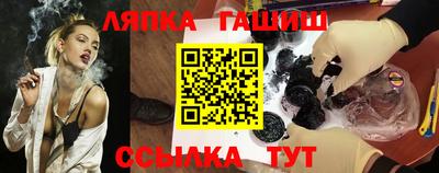 бутират Новозыбков