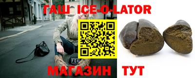 бутират Новозыбков