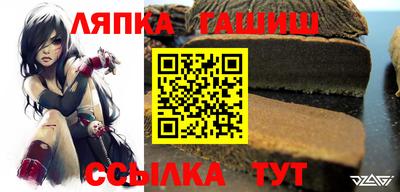 бутират Новозыбков