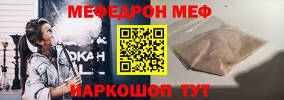 бутират Новозыбков
