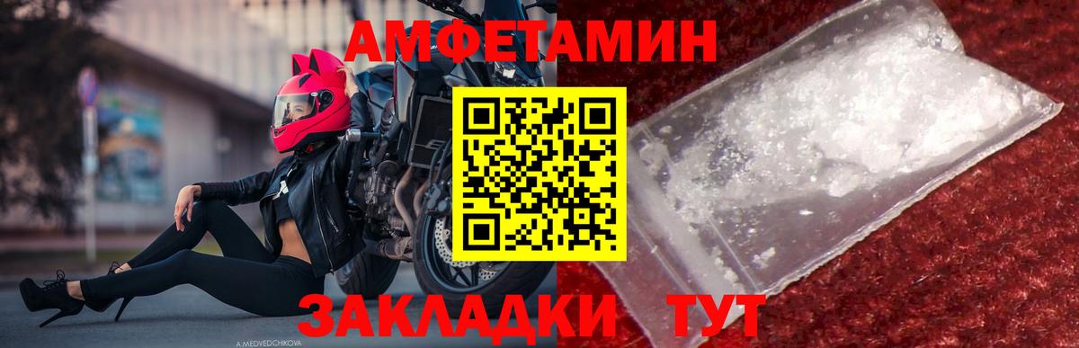 Пыть-Ях  Метамфетамин Methamphetamine  Вход с VPN 