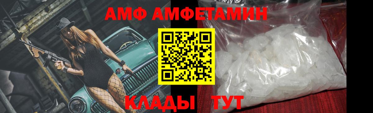 МЕТАМФЕТАМИН мет Пыть-Ях