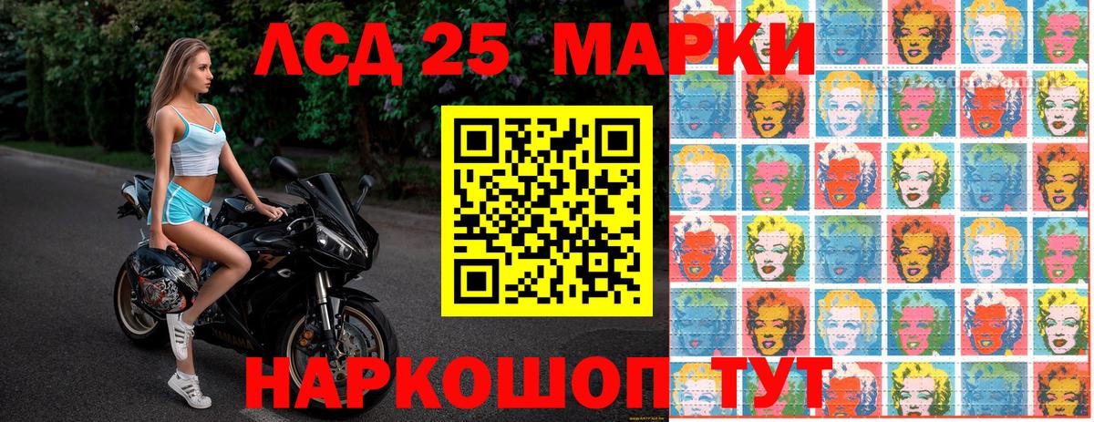 Наркотические марки 1,8мг  Вход с VPN  Пыть-Ях 