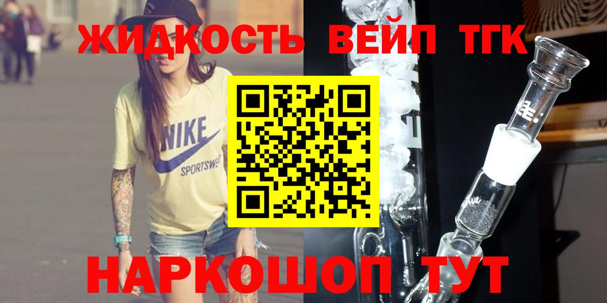 Дистиллят ТГК концентрат  как найти наркотики  Пыть-Ях  Вход с VPN 
