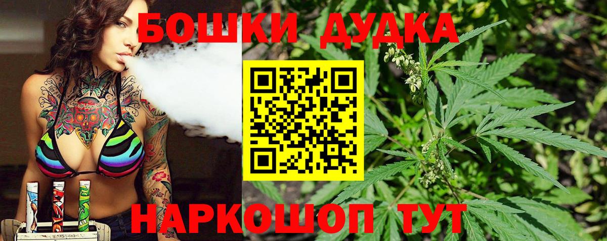 Марихуана семена  Канабис VHQ  Марихуана SATIVA & INDICA  Вход с VPN  Марихуана семена  Пыть-Ях 