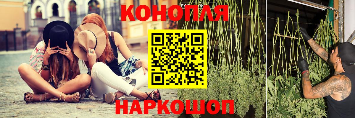 Каннабис марихуана Пыть-Ях